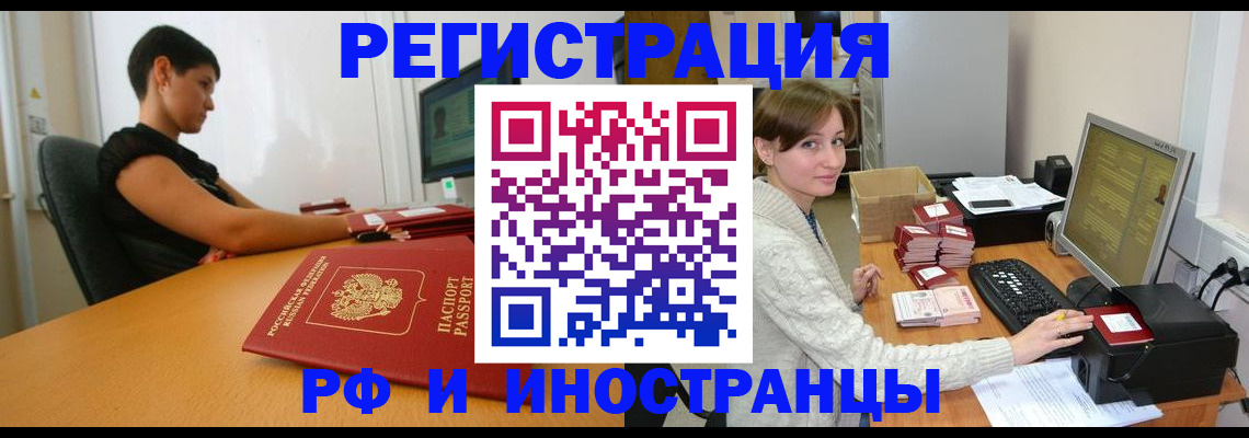 регистрация для дет. сада в Саратовской области