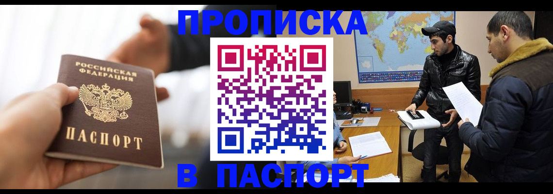 найти адрес прописки в Саратовской области