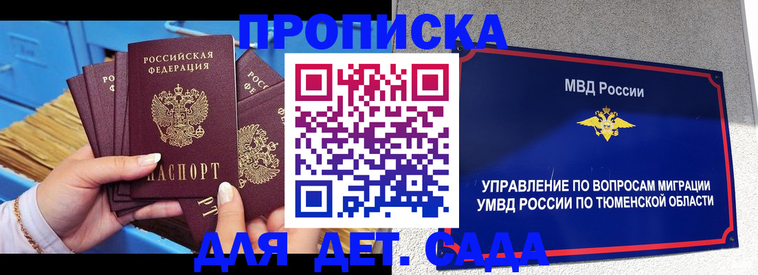 форма 3 в Саратовской области
